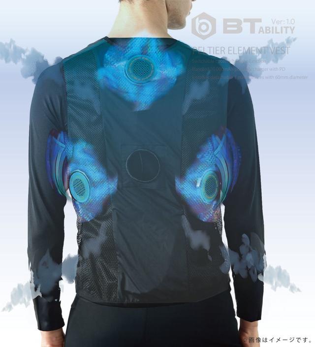 画像: BODY TOUGHNESS「ペルチェベスト」