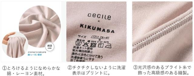 画像2: 発想から約３年かけて誕生