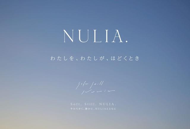 画像: 「NULIA.」誕生の背景
