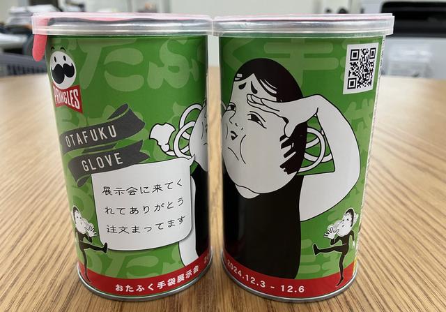 画像: 昨年(2025春夏展示会)ノベルティ