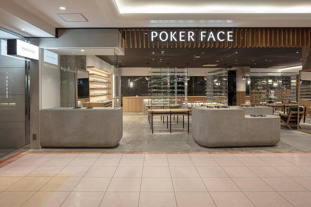 画像: 【第二弾】さらに2ブランドとのコラボレーションが続く