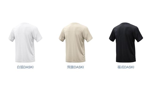 画像2: 日本古来のたすき掛け秘術の機能拡張ウェア「DASKI(ダスキ)」 インナーシャツ3モデル発売