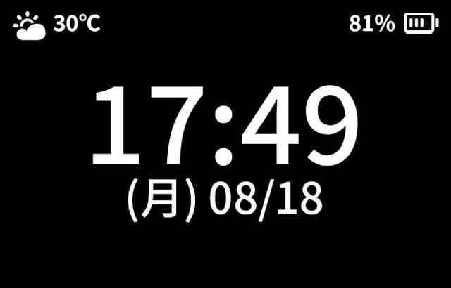 画像4: 3. 主な機能：必要な情報を「視界」に届ける