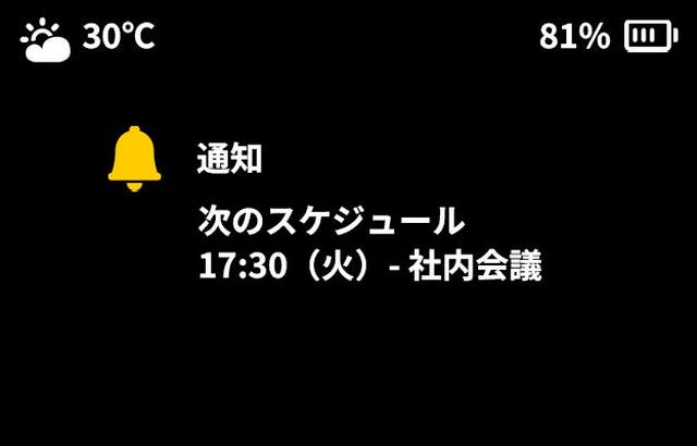 画像3: 3. 主な機能：必要な情報を「視界」に届ける