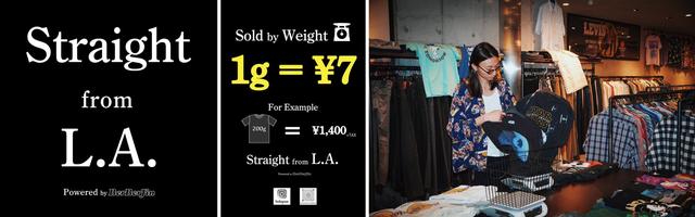 画像: Straight From LA powered by berberjin POP UP STORE詳細