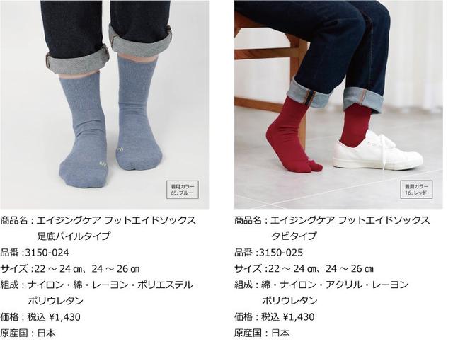 画像4: 特殊構造が毎日の歩きやすさをサポート