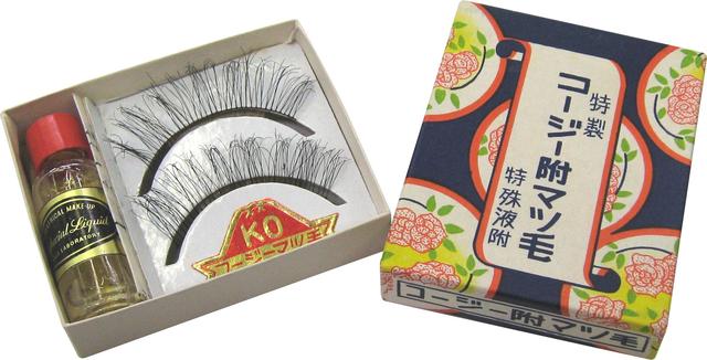 画像: 日本で初めてのつけまつげ:株式会社コージー本舗
