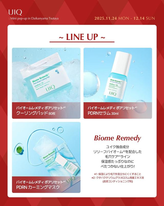 画像4: ミニポップアップ　概要