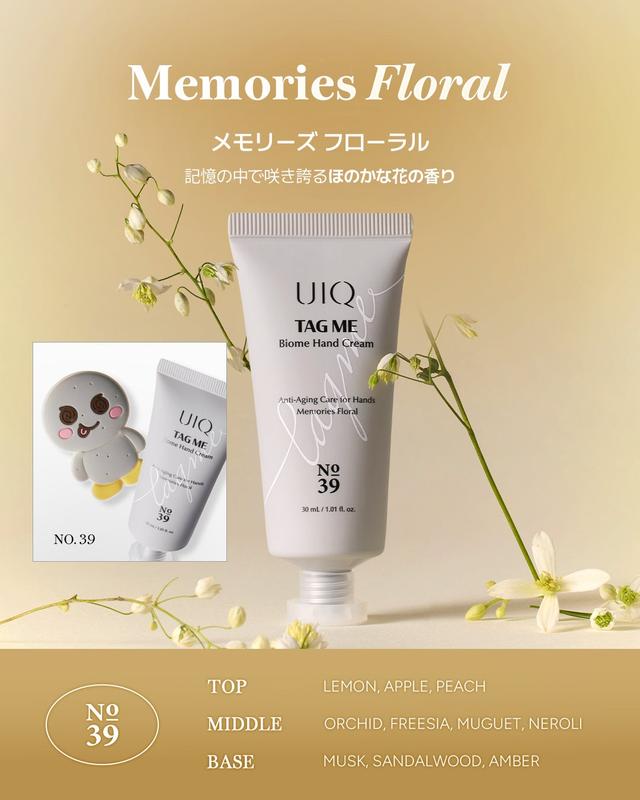 画像: タグミーバイオームハンドクリーム　フレグランス紹介