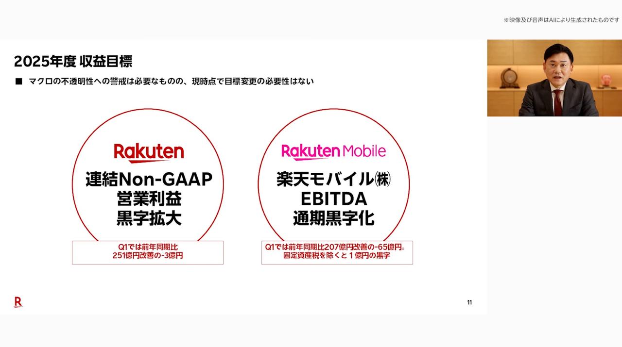 画像: 実際の動画はこちら(https://youtu.be/1IjsMIJFfkY?si=QWxM-4tC2f7qbppf)