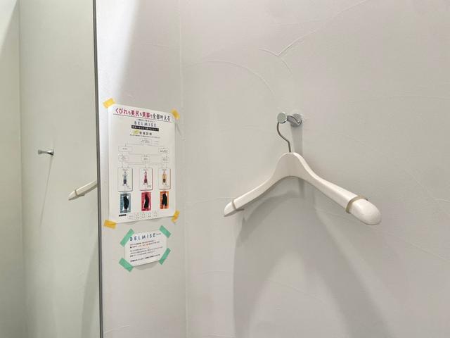 画像: 骨格タイプ別診断表