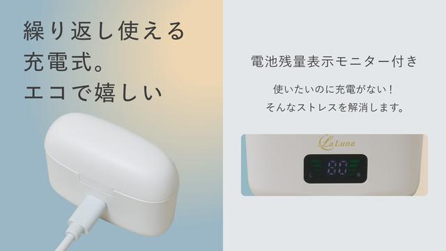 画像: ③就寝時にも気にならないコンパクト設計。