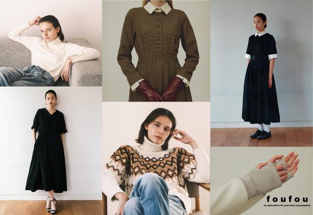 画像: ファッションブランド「foufou」