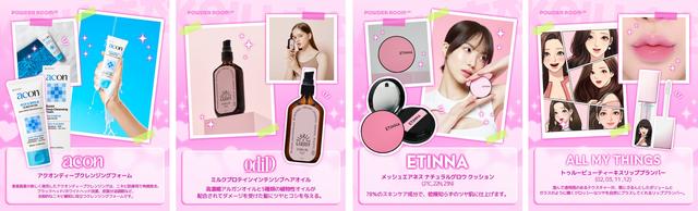 画像2: 25年最終回の年末・クリスマス需要のピークに合わせた最適なキュレーション