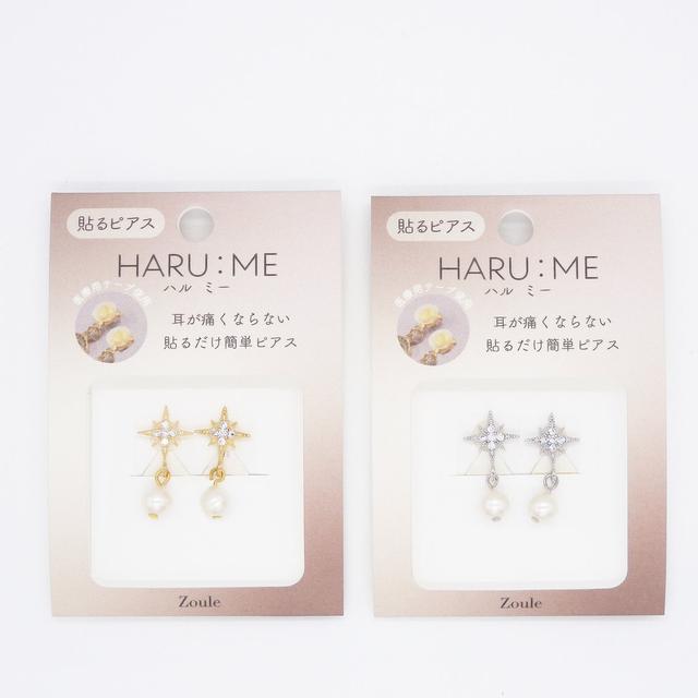 画像: Haru-6 ¥1,760(税込)