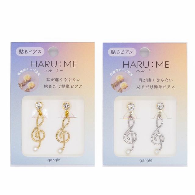 画像: ハルミー5 ¥1,430(税込)