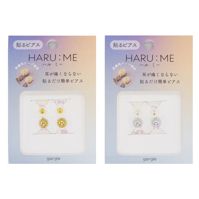 画像: ハルミー3 ¥1,320(税込)