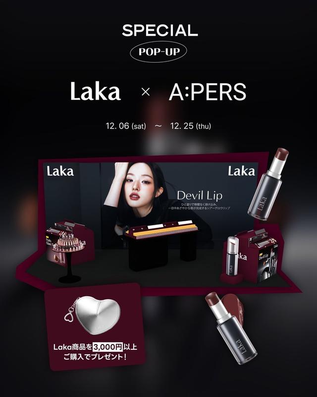 画像: ※ノベルティは数量限定となっております。