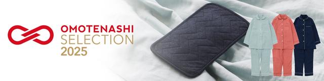 画像: 『自然をえらび、自分をてらす。睡眠をえらび、地球をてらす』睡眠てらす