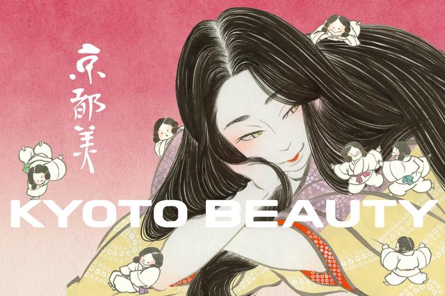 画像1: 謎コスメブランド「KYOTO BEAUTY」 抹茶の香り・京都イメージで注目、早くも大丸京都店でポップアップストア