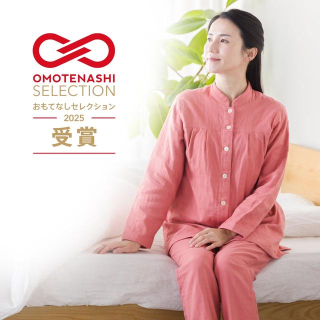 画像: マオカラーパジャマ