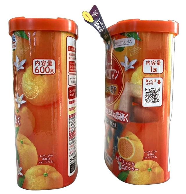 画像: パッケージ側面画像（右側）