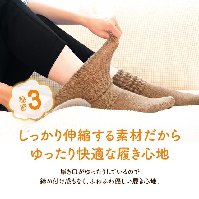 画像: ゆったりとした履き心地