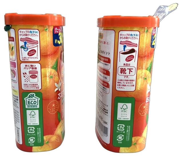 画像: パッケージ側面画像（左側）