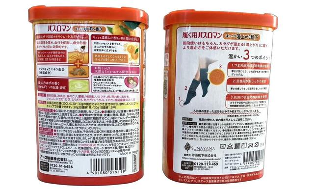 画像: パッケージ裏面画像