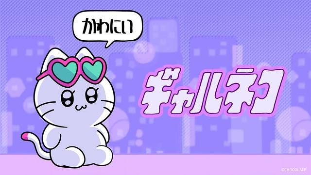 画像2: ©︎CHOCOLATE