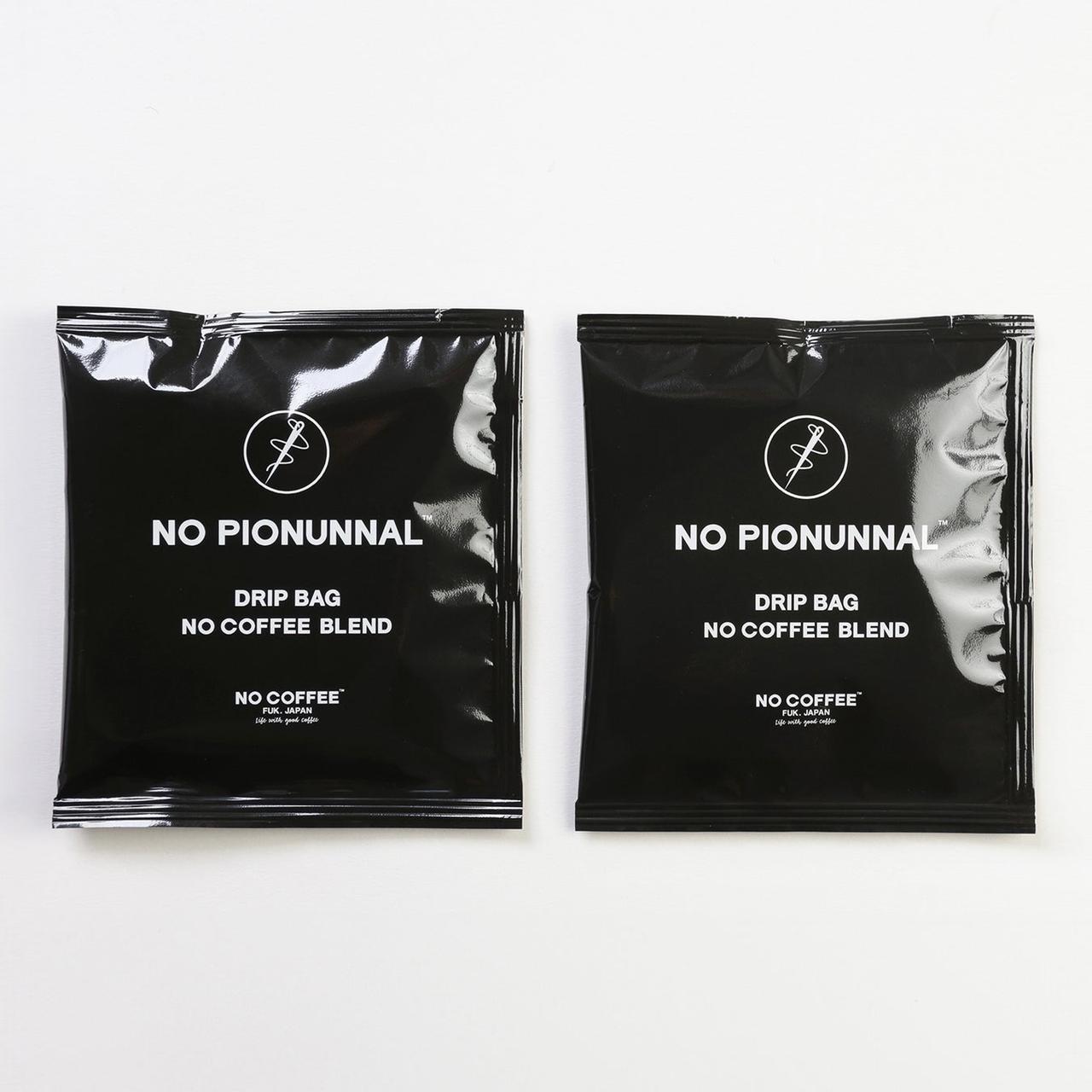 韓国伝統生地「ヌビ」使いバッグブランド「pionunnal」と福岡カフェ