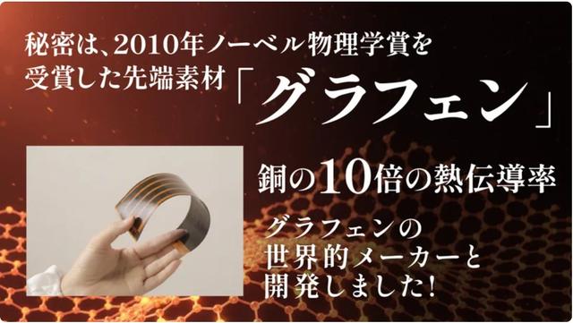 画像4: 完全コードレス・インソール全面発熱の革新モデルが登場