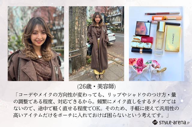 画像2: キレイめ・モード