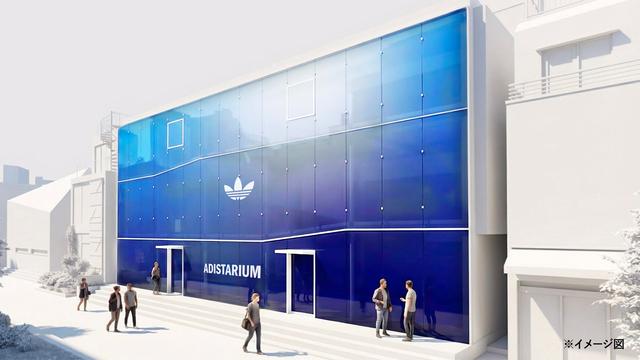 画像: ■ ポップアップストア「ADISTARIUM（アディスタリウム）」について