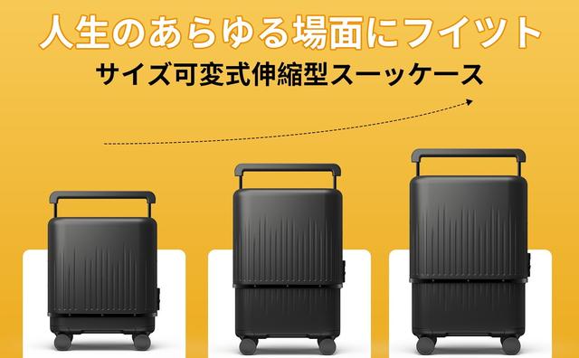 画像3: 特許技術で40L⇔56L⇔72Lに可変。クラウドファンディング開始1週間で700万円突破