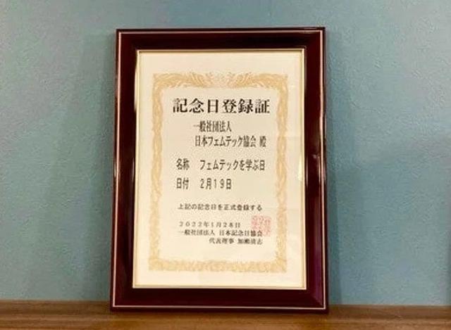 画像: ー開催に向けてー