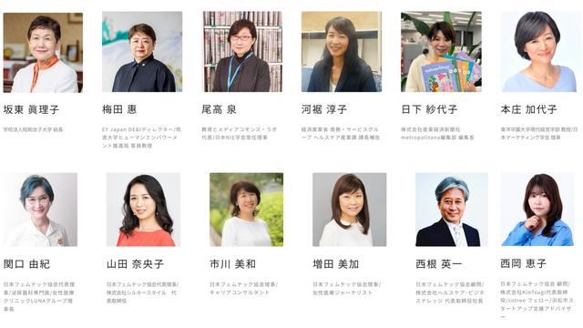 画像: ※順次、サイトにて登壇者等の最新情報を追加させていただきます。