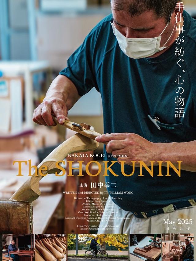 画像3: 見どころポイント