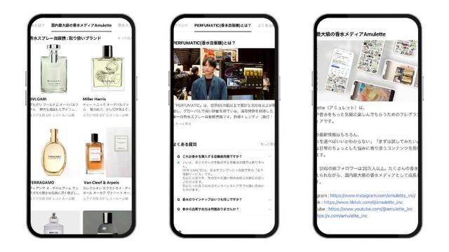 画像2: ■ 公式LINEで、最新情報を手軽にチェック