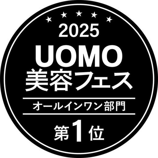 画像3: メンズコスメブランド「OCHER」　JR名古屋高島屋で初のポップアップ