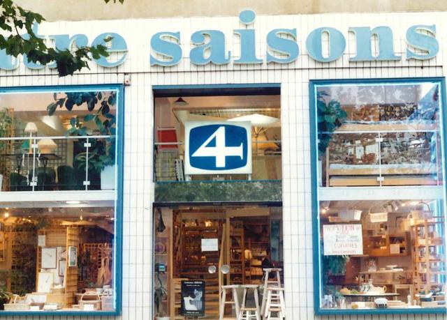 画像1: ■メイン商品のイメージ・コンセプト**