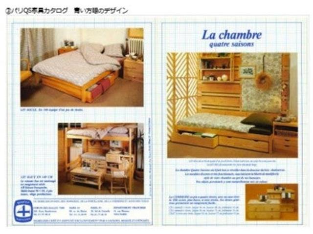 画像2: ■メイン商品のイメージ・コンセプト**