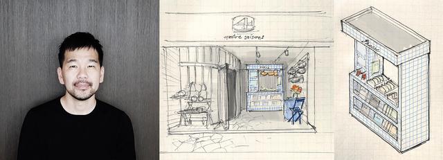 画像: インテリアスタイリスト　守真史氏によるデザイン