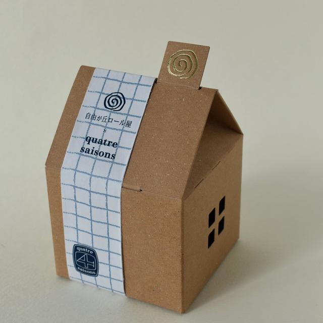 画像1: パリ・ブルー限定パッケージ　焼き菓子の詰め合わせ販売　期間：4月上旬～