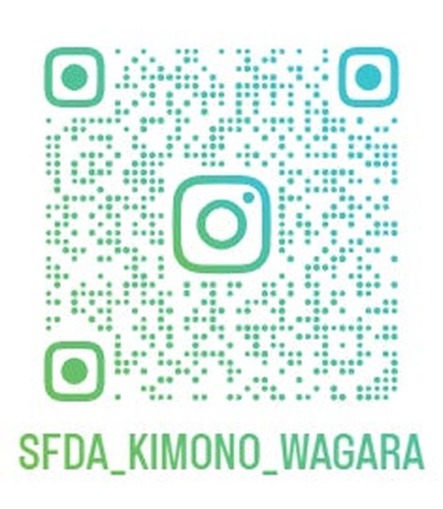 画像9: 〈SFDA〉