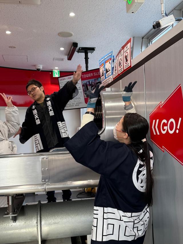 画像: 通天閣 体験型アトラクション「TOWER SLIDER」スタッフ