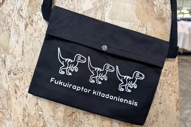 画像: 恐竜デザインのオリジナルサコッシュ