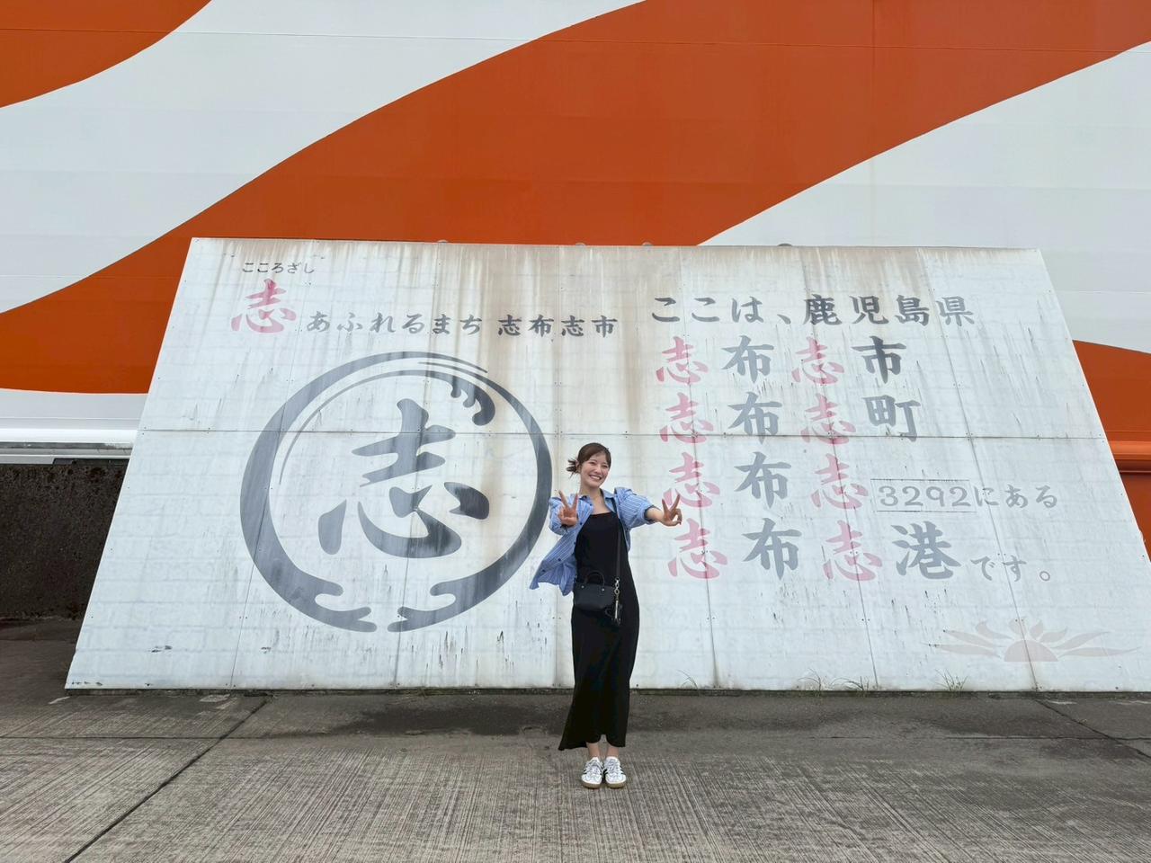 画像14: 小嶋花梨の“旅するMorning Ship”◆第16回◆