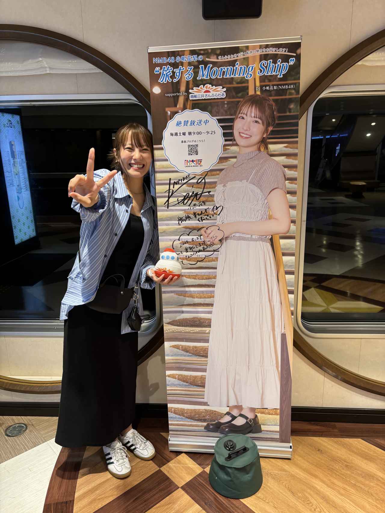 画像16: 小嶋花梨の“旅するMorning Ship”◆第16回◆