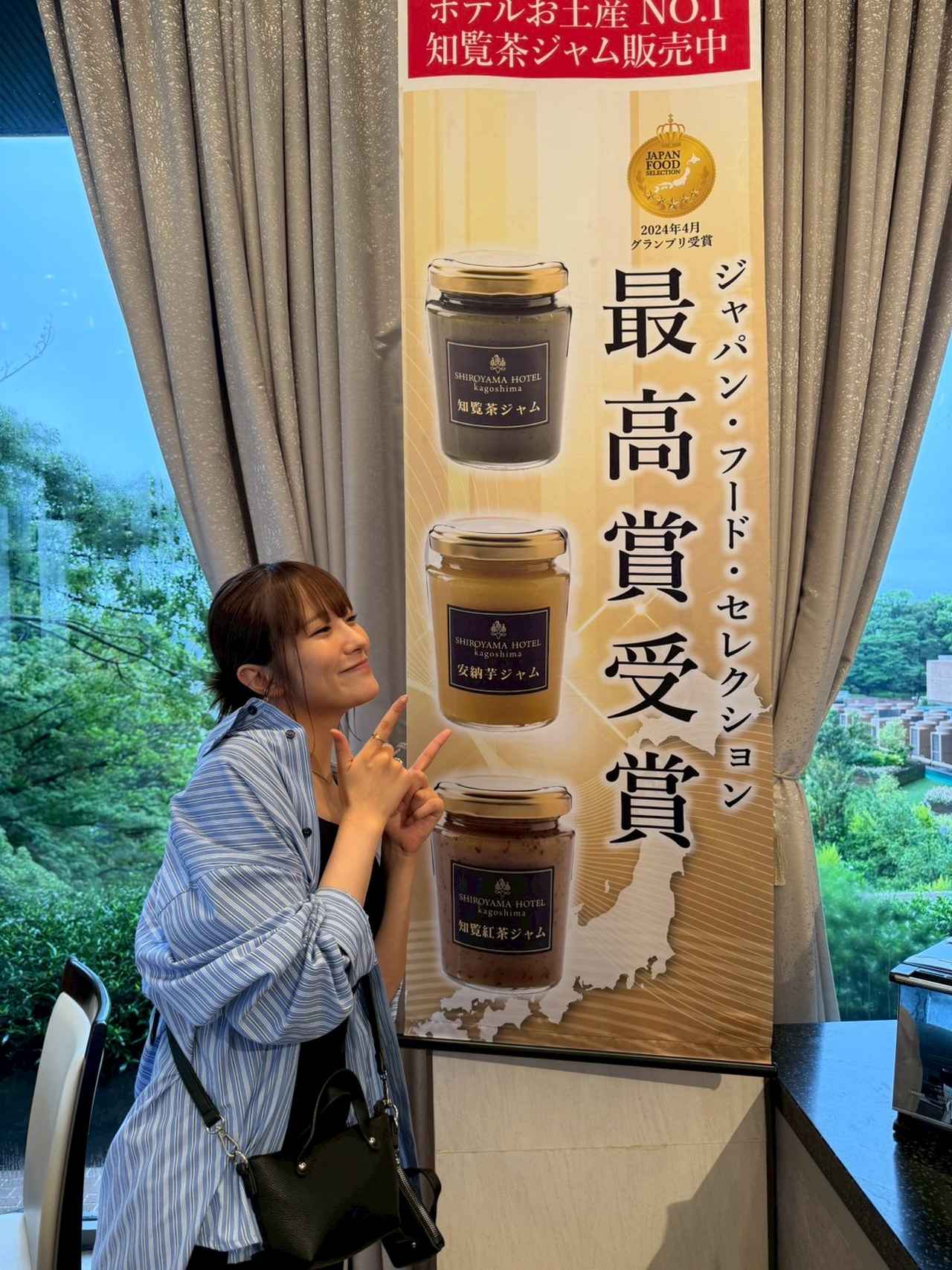 画像3: 小嶋花梨の“旅するMorning Ship”◆第16回◆